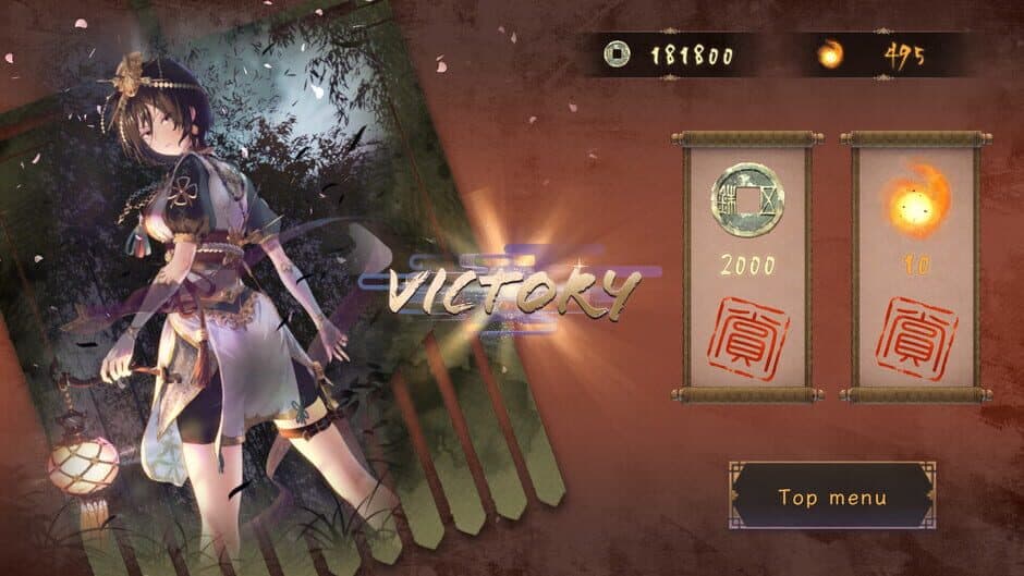 Sangoku Xiangqi screenshot