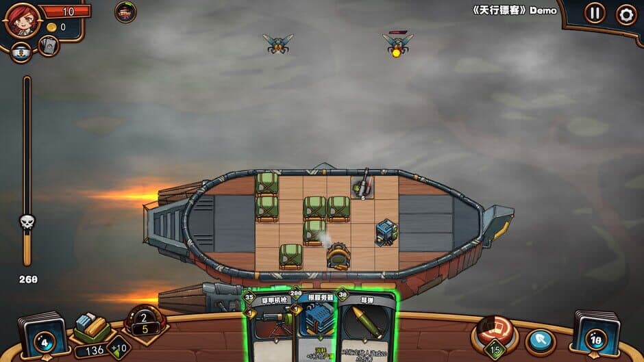Sky Escort screenshot