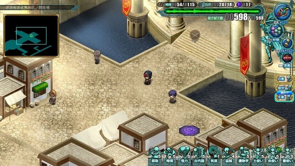 Fuukan no Grasesta screenshot