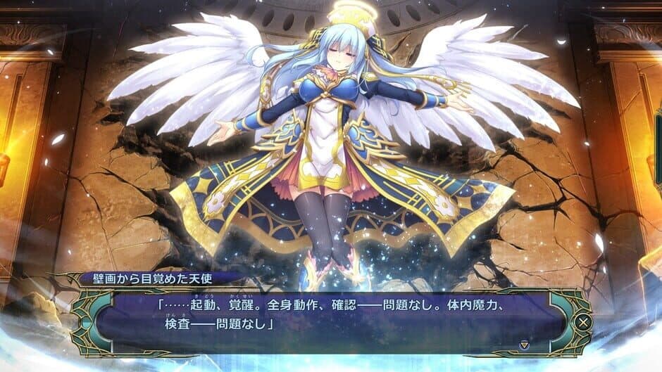 Fuukan no Grasesta screenshot