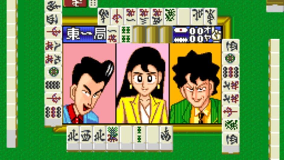 Nomark Baku Haitou: Shijou Saikyou no Jakushi Tatsu screenshot