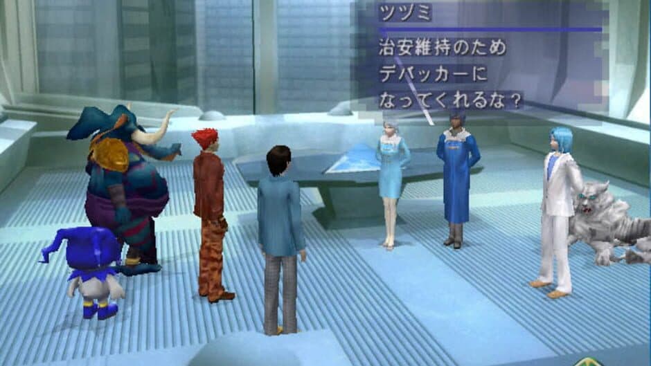 Shin Megami Tensei: Nine screenshot
