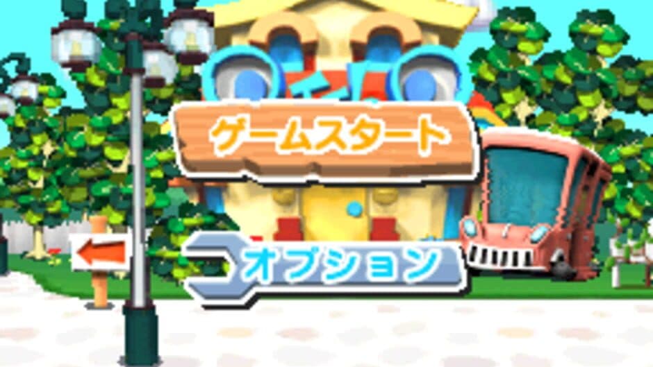 Pet Shop Monogatari DS 2 screenshot