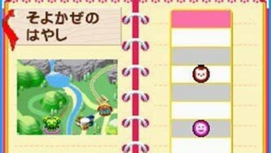 Pet Shop Monogatari DS 2 screenshot