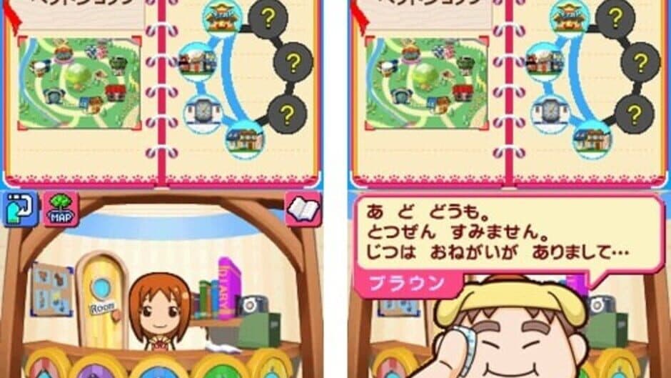 Pet Shop Monogatari DS 2 screenshot