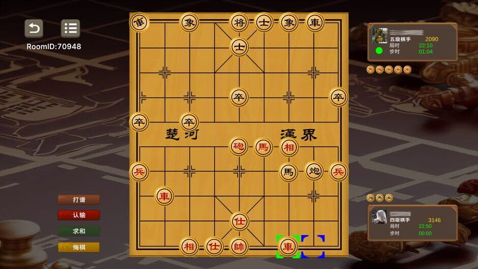Chinese Chess Wargame screenshot