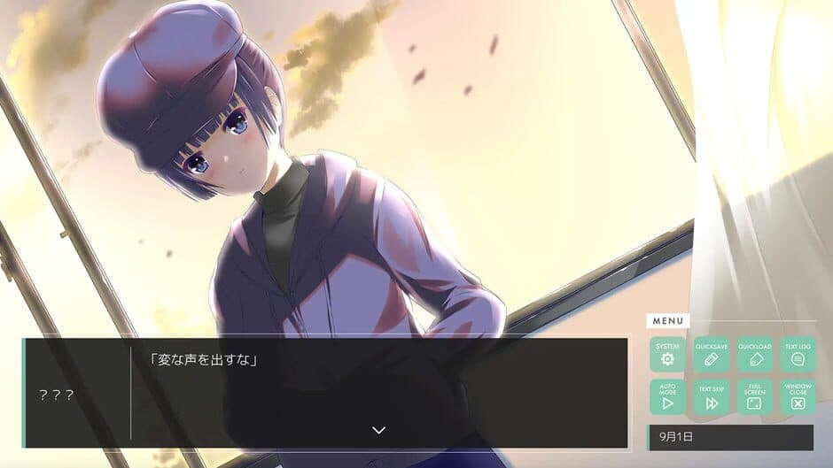Owari no Kane ga Naru mae ni: Chapter 1 - Plus Edition screenshot