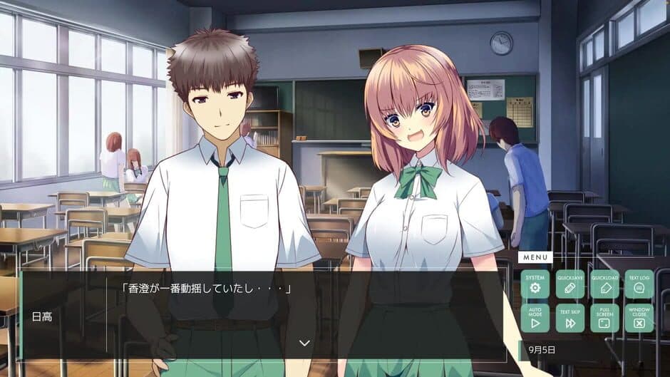 Owari no Kane ga Naru mae ni: Chapter 1 - Plus Edition screenshot