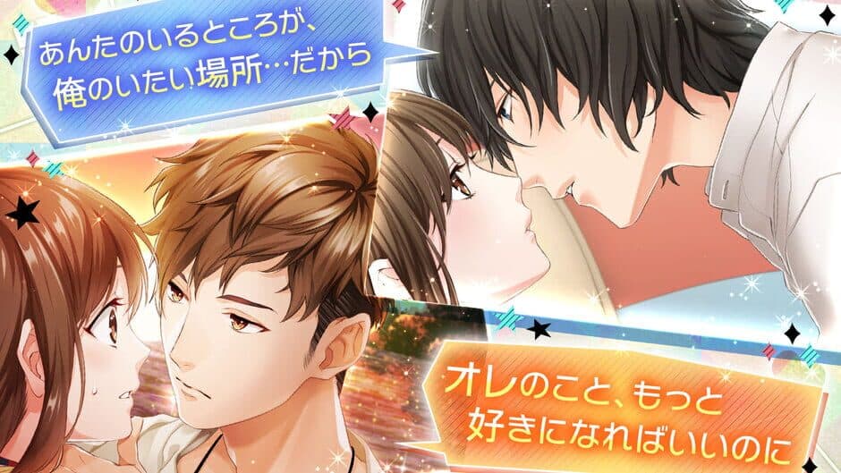 Mondai no Aru Share House screenshot