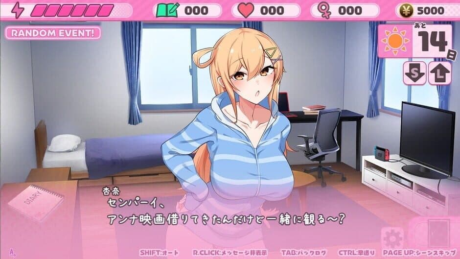 Whispered Promises: 14 Days of Love with Anna screenshot