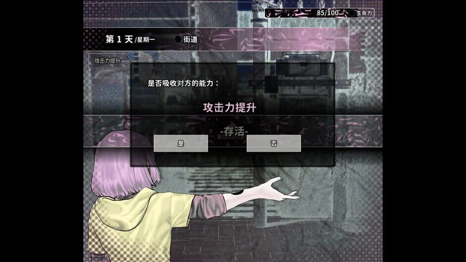 APlaceDominatedByHoles screenshot
