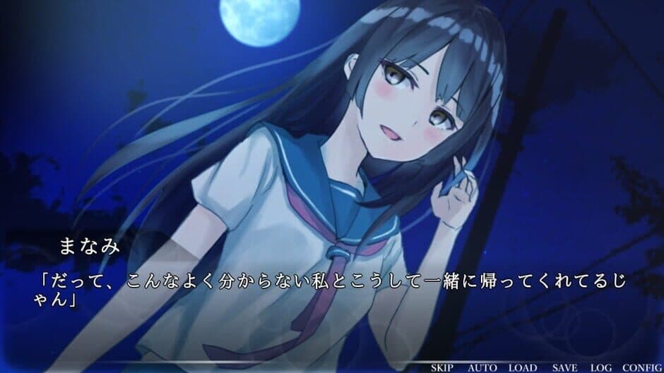 Alexia screenshot