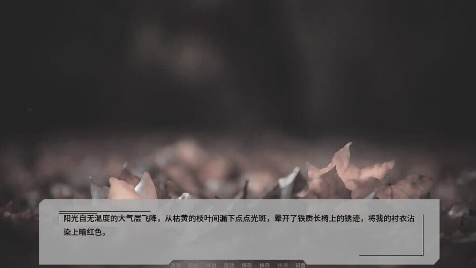 Banmeng Yexing: A Journey on Limbus screenshot