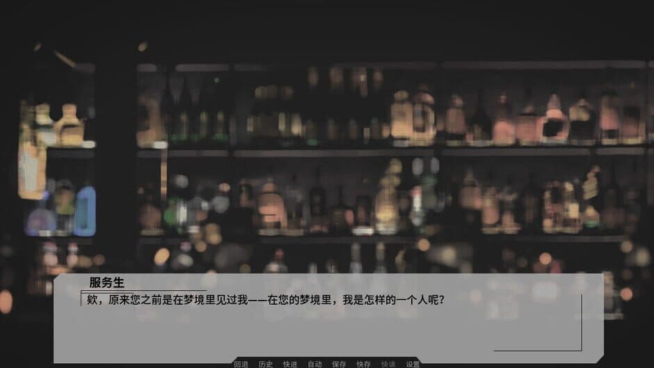 Banmeng Yexing: A Journey on Limbus screenshot