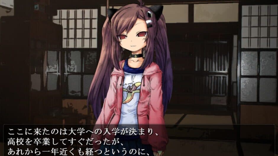 Omega no Shikai 1. Shiki no Hajimari screenshot