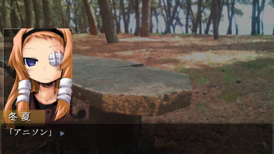 Omega no Shikai: Aki Kaketa Shiki no Ai: Zan screenshot