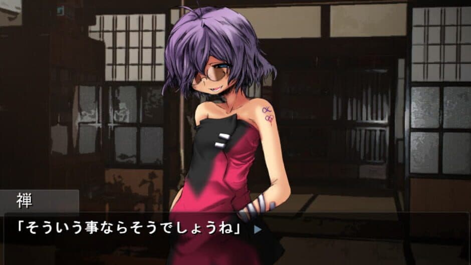 Omega no Shikai: Miyo Owareru Shimai Towa(●nd) screenshot