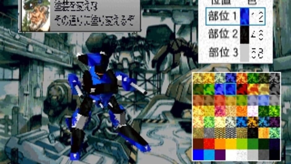 Vehicle Cavalier screenshot