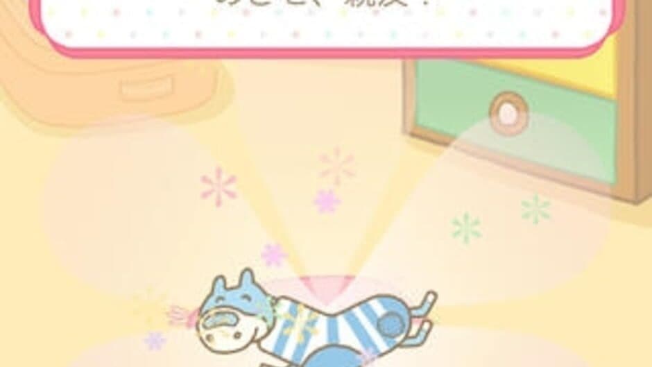 Hikidashi Aita screenshot