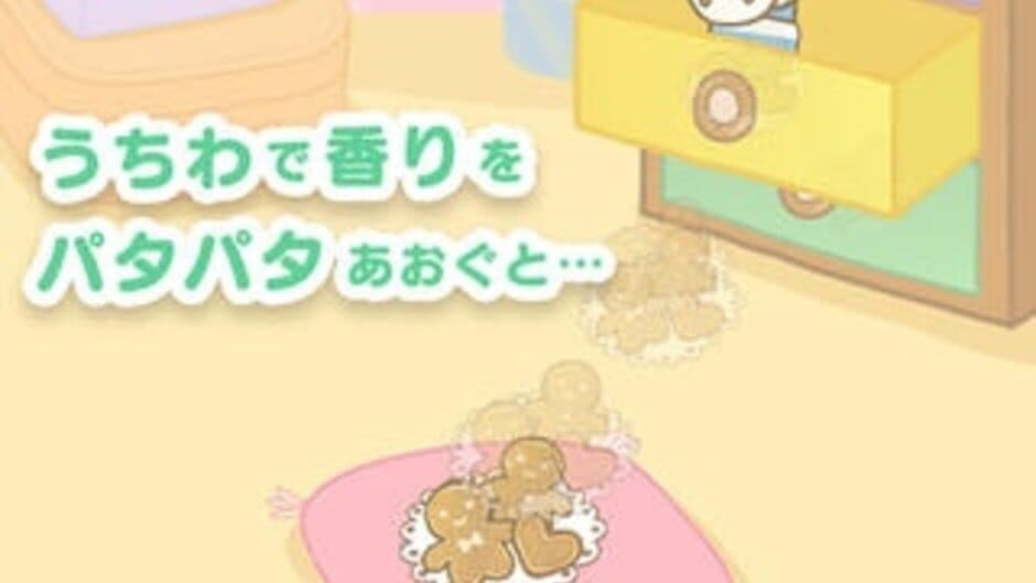 Hikidashi Aita screenshot