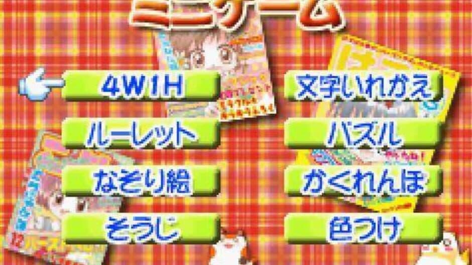 Manga-ka Debut Monogatari: Akogare! Manga Ka Ikusei Game! screenshot