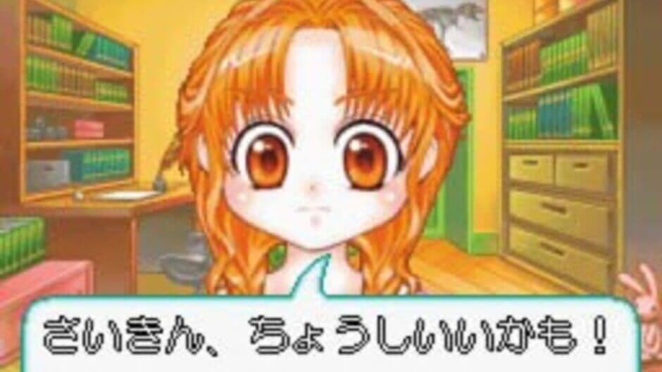 Manga-Ka Debut Monogatari DS: Akogare! Manga Ka Ikusei Game screenshot