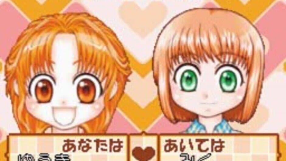 Manga-Ka Debut Monogatari DS: Akogare! Manga Ka Ikusei Game screenshot