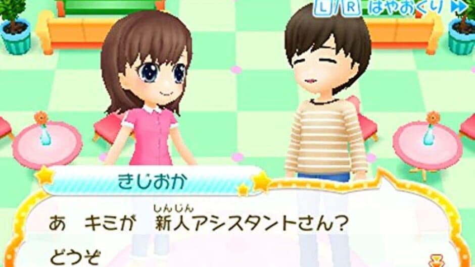 Manga-ka Debut Monogatari: Suteki na Manga wo Egakou screenshot