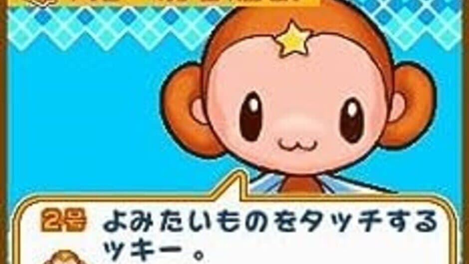 Mezase! Shoujo Mangaka! Chao Manga School screenshot