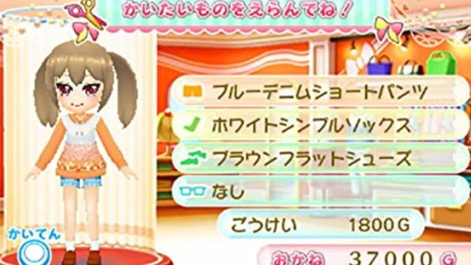 Biyoushi Debut Monogatari: Top Sutairisuto wo Mezasou! screenshot