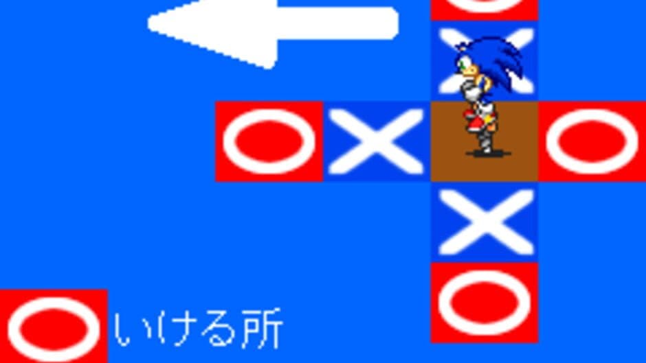 Sonic Hopping screenshot