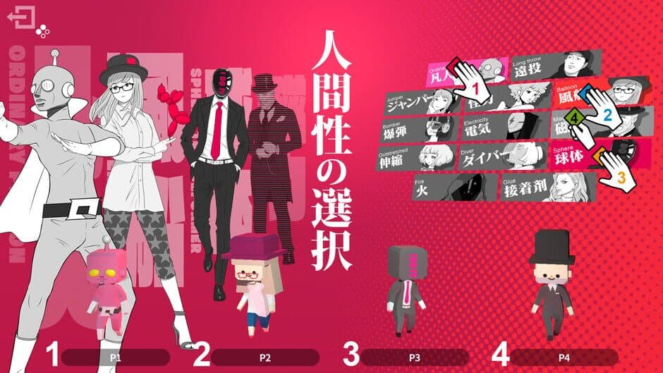 Q2 Humanity screenshot