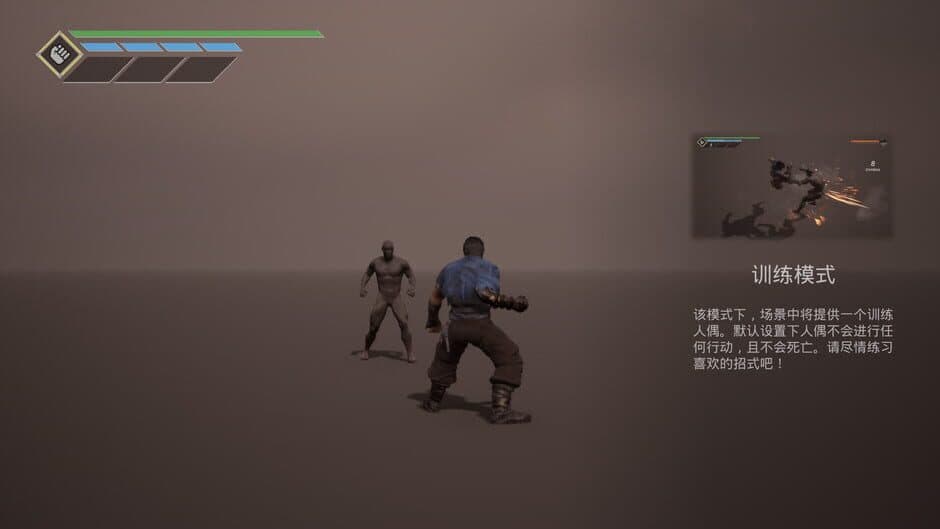 Spirit X Strike screenshot