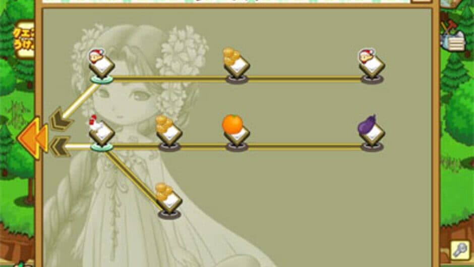 Minna de Bokujou Monogatari screenshot