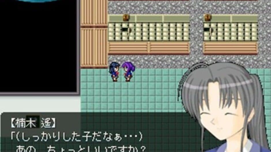 Hoshi no nai Sora no Shita de screenshot