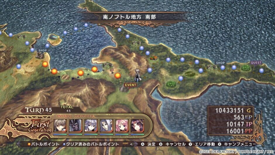 Record of Agarest War screenshot