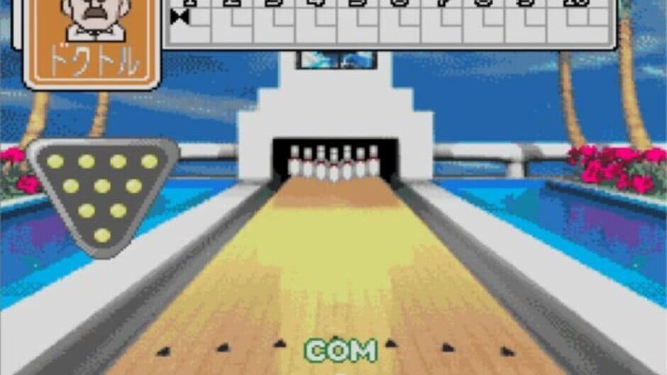 Excite Bowling screenshot