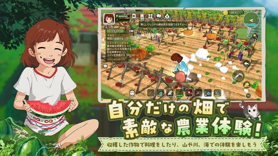 Morikomori Life screenshot