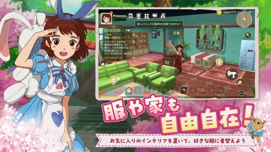 Morikomori Life screenshot