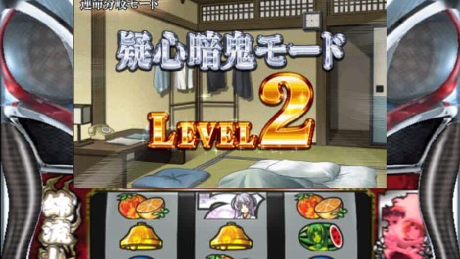 Pachi-Slot Higurashi no Naku Koro ni Matsuri screenshot
