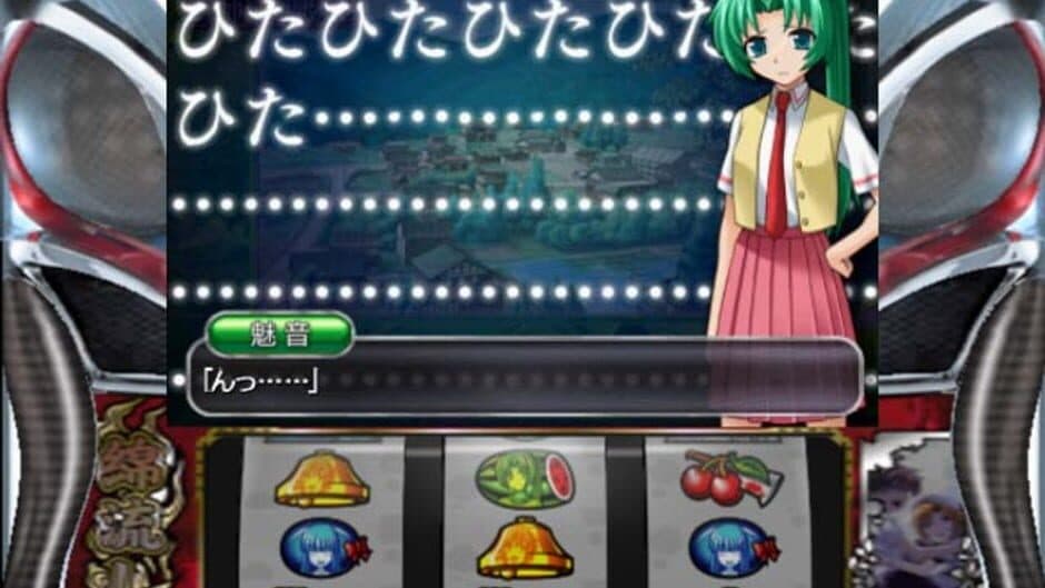 Pachi-Slot Higurashi no Naku Koro ni Matsuri screenshot