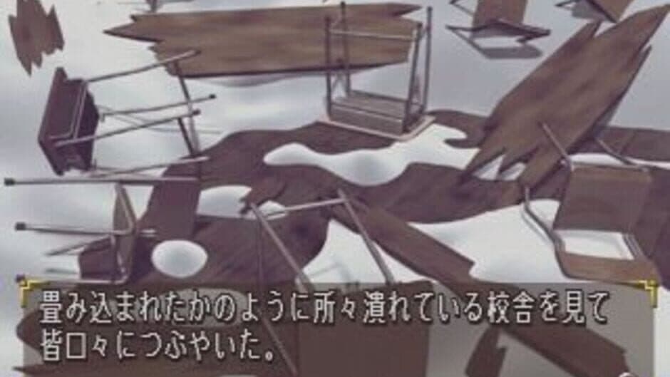 Chocolate Kiss screenshot