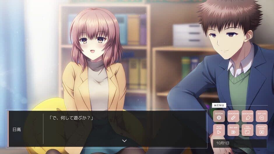 Owari no Kane ga Naru mae ni: Chapter 2 screenshot