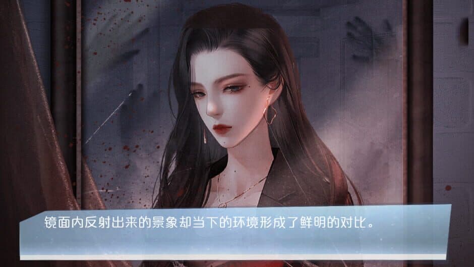 The Broken Moon screenshot