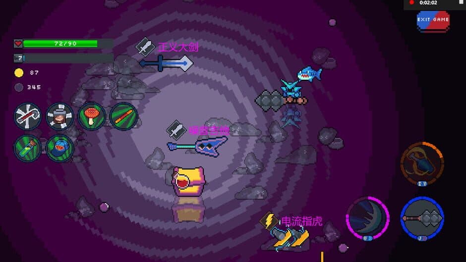 Nightmare Vortex screenshot