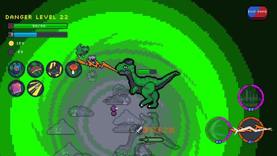 Nightmare Vortex screenshot