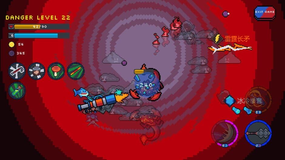 Nightmare Vortex screenshot