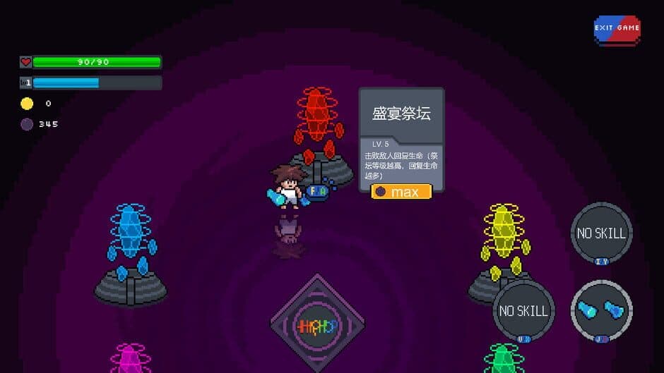 Nightmare Vortex screenshot