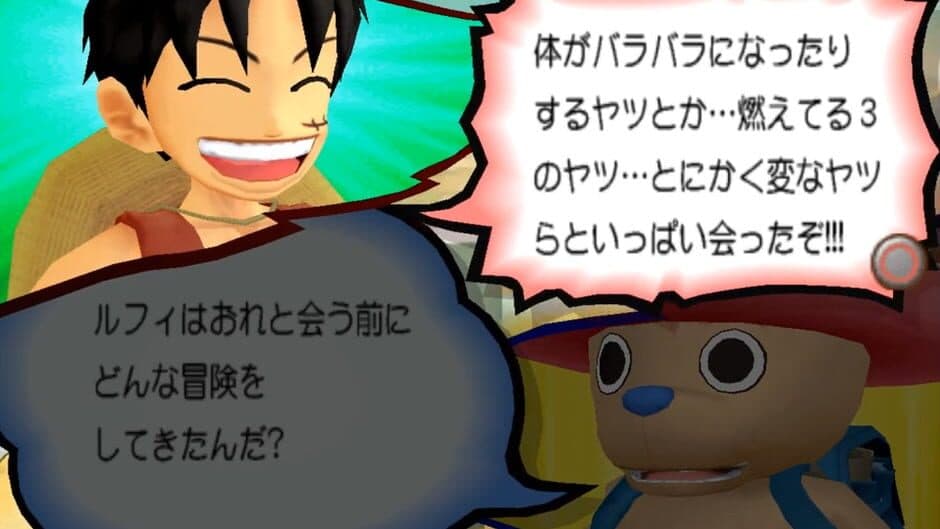 One Piece: Grand Battle! 3 screenshot