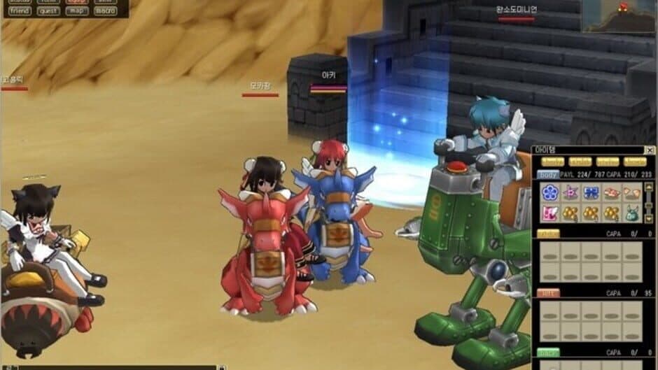Emil Chronicle Online screenshot